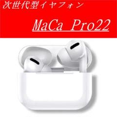 MaCa pro22 ワイヤレスイヤホン Bluetooth 最新型 ホワイト_