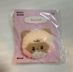 2025年最新】ジャンハオ ぬいぐるみの人気アイテム - メルカリ