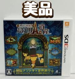 レイトン教授と超文明Aの遺産 - 3DS khxv5rg Amazon.co.jp: レイトン教授と超文明Aの遺産 - 3DS : ゲーム