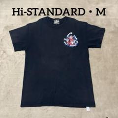 激レア！新品未使用　H-STANDARD 2017ライブ　Tシャツ Sサイズ 激レア 新品》LIVE ツアー Tシャツ Hi-standard ブラックS