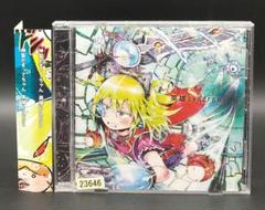 神聖かまってちゃん 英雄 syndrome ポスター 2014年 maxresdefault.jpg?sqp=-