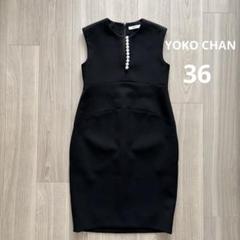2025年最新】YOKO chan 36 パールの人気アイテム - メルカリ