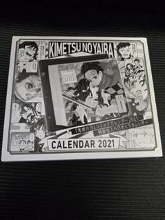 鬼滅の刃コミックカレンダー2021年 ポスターカレンダー バラ売り 鬼滅の刃 カレンダー 2021年 - メルカリ