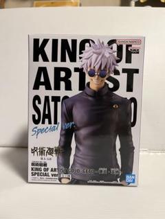 呪術廻戦　フィギュア　17点　まとめ売り　五条悟　KING OF ARTIST 呪術廻戦 五条悟 KING OF ARTIST -懐玉・玉折- フィギュア