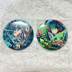 緑谷出久 缶バッジ 2個セット