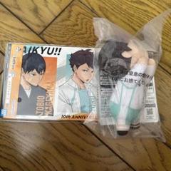 ハイキュー！！　一番くじ　及川徹　ちょこのっころんぬいぐるみ F d賞