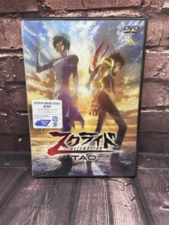 サンプル刻印　DVD スクライド オルタレイション TAO