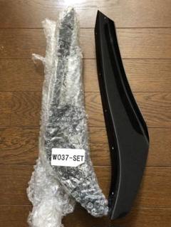 originlabo FRP 汎用カナード 値下げしました