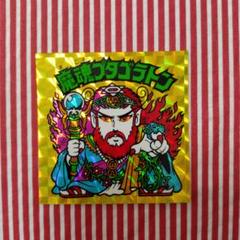 ⑤ ビックリマンシール 魔魂プタゴラトン