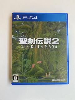 聖剣伝説2 SECRET of MANA ps4