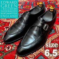 【極上】EDWARD GREEN CLAPHAM シングルモンク 82ラスト 極上】EDWARD GREEN CLAPHAM シングルモンク 82ラスト - メルカリ