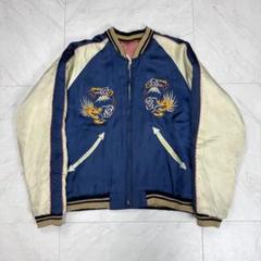 500着限定 東洋エンタープライズ スカジャン リバーシブル M18486 M