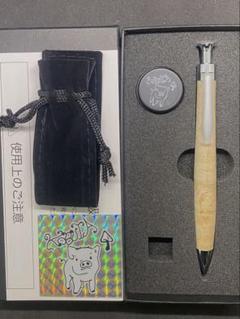 こぶた工房　マスールバーチ　極上　BK　シャープペンシル こぶた工房