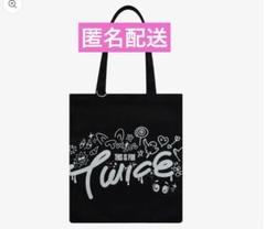 TWICE　ポップアップ　トートバッグ　ブラック