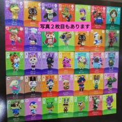 あつまれどうぶつの森 amiiboカード ももこ キャビア ジンペイ ジェーン