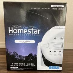 SEGA Homestar スノーホワイト Amazon.co.jp: セガフェイブ (SEGA FAVE) Homestar snow white