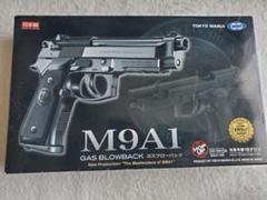2025年最新】m9a1 マガジンの人気アイテム - メルカリ