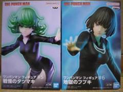 【新品未開封】dodomo studio 戦慄のタツマキ Amazon.co.jp: dodomo studio Tatsumaki F : Toys & Games
