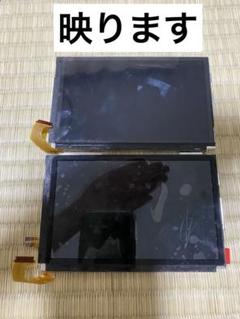 3DSLL 上画面 2枚 ジャンク品