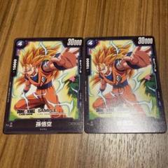 03年北米Shonen Jumpプロモカード ドラゴンボール Z カード 孫悟空 孫悟空 超サイヤ人3 ドラゴンボール フュージョンワールド
