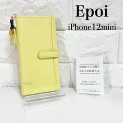 【未使用品】エポイ iPhone 12 mini ケース 手帳型 イエロー