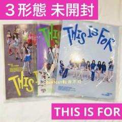 Twice CD 6枚セット 未開封 TWICE アルバム 新品未開封 this is for 3形態セット 初回特典