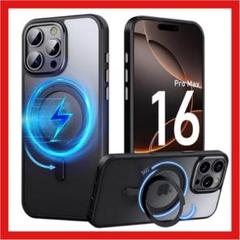 新品 iPhone 16 Pro Max ケース MagSafe対応 耐衝撃