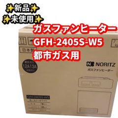2025年最新】都市ガスファンヒーターの人気アイテム - メルカリ