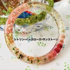 No.76レジンブレスレットリング【天然石シトリン×インカローズ×サンストーン】