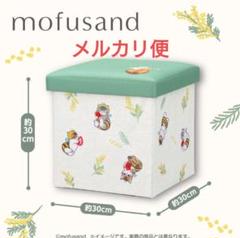 mofusand ひんやりバスケット スツール セット モフサンド mofusand ひんやりバスケット｜タイトーの6月のおすすめプライズ
