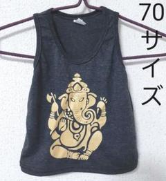 70サイズ ベビー タンクトップ ガネーシャ柄