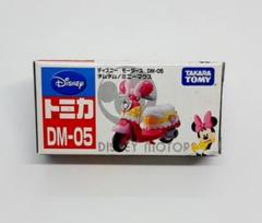 ディズニートミカ チムチム 2台セット ディズニートミカ チムチム 2台セット - メルカリ