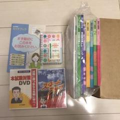 最新版 ユーキャン 簿記2級 2024年 令和6年 新品未使用 送料込み 法人・企業向け 簿記2級講座｜企業向け人材育成・社員研修