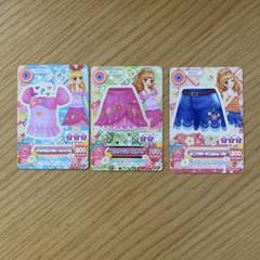 アイカツ！カード3枚