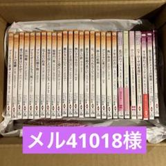 ハーレクイン 小説 まとめ売り（ディザイア傑作集） - メルカリ