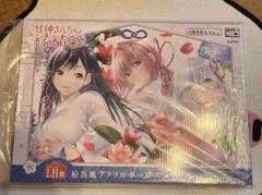 甘神さんちの縁結び　タイトーくじ タイトーくじ｜商品詳細