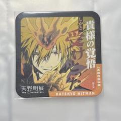 天野明展 公式図録 新品未使用品 1点 天野明［担当編集］公式 on X: 