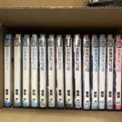 ななな　　　新品購入】時雨沢恵一全巻セット お金がないっ 1巻〜13巻 全巻セット おまけつきs2025 630 850