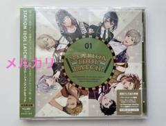 STATION IDOL LATCH! 01 初回限定盤 小野賢章 田丸篤志のサムネイル