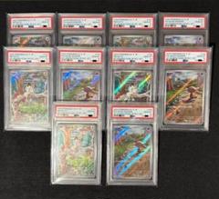 PSA10連番 ニャース　ウパー　スタートデッキスペシャルバトルセット 　プロモ PSA10連番 ニャース ウパー スタートデッキスペシャルバトル