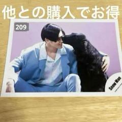 SnowMan 目黒蓮 kissin my lips キッシン 犬 公式写真