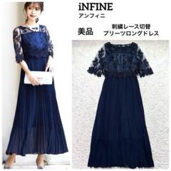 楽天市場】レース＆プリーツ ロングドレス パーティードレス