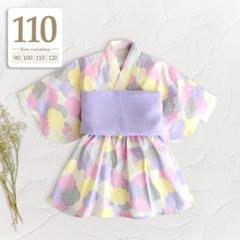 110ラベンダー〔浴衣ワンピース〕ドレス兵児帯2点セット子供ベビー女の子七夕和服