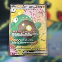 2025年最新】ハラバリーex srの人気アイテム - メルカリ