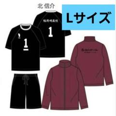 ハイキュー しまむら 影山飛雄 ユニフォーム ルームウェア3点セット Mサイズ ハイキュー しまむら 影山飛雄 ユニフォーム ルームウェア3点
