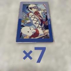 プロセカ エピカ サンリオコラボ 青柳冬弥《7枚》
