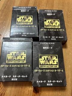 2025年最新】スターウォーズコレクションカードゲームの人気