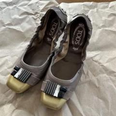 ⭐︎付属品付き⭐︎TOD’S トッズ 黒 エナメル フラットシューズ バレエシューズ TOD'S バレエシューズ｜シューズ｜ファッション おすすめ人気