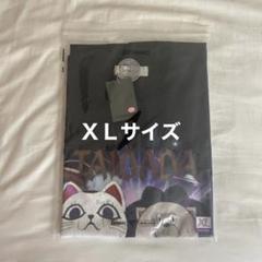 ずっと真夜中でいいのに。 TAIDADA Vintage Tシャツ XL 黒