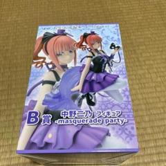ひこくじ 五等分の花嫁〜どっちの私が好き？〜B賞 中野二乃